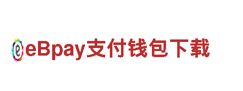 emc易倍体育怎么样清洁环保公司，专注环保保洁服务